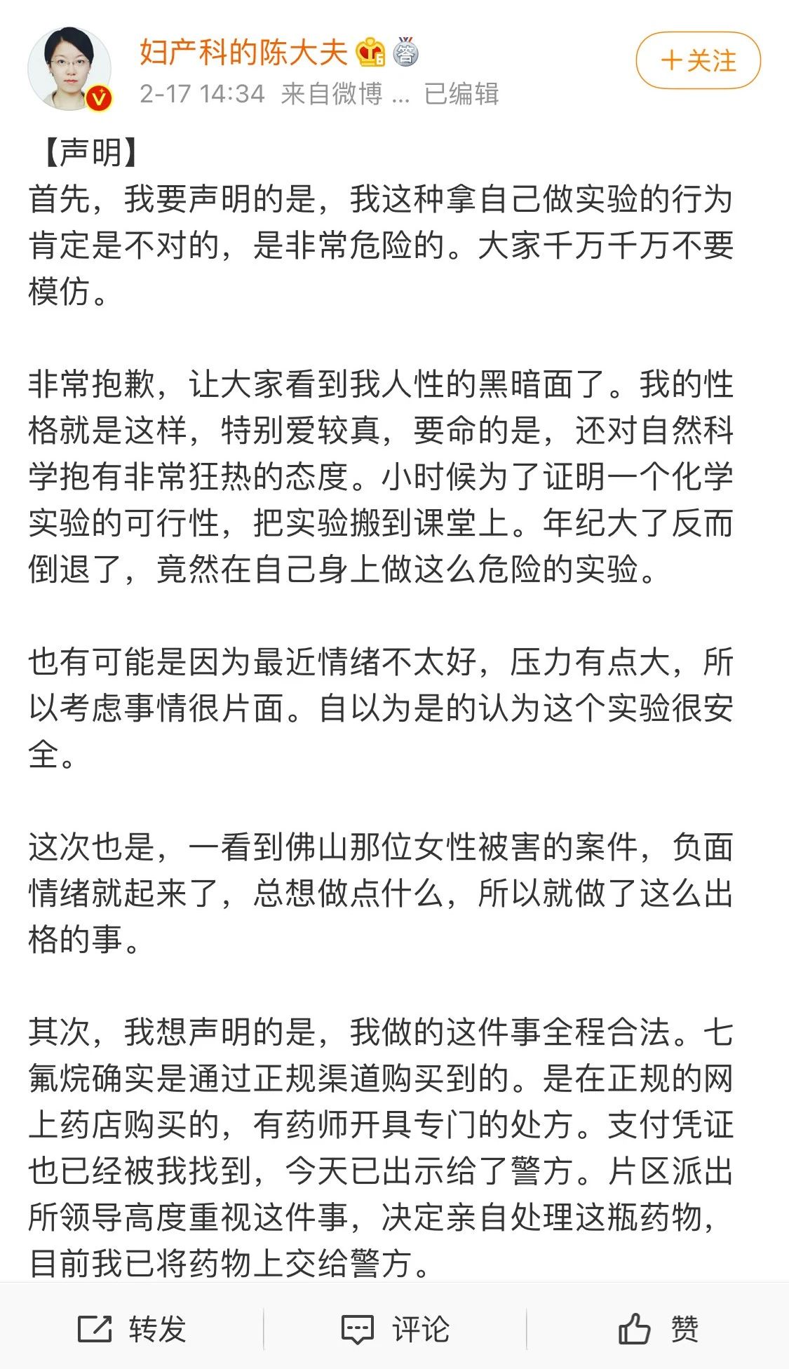 微信图片_20210219131126.jpg