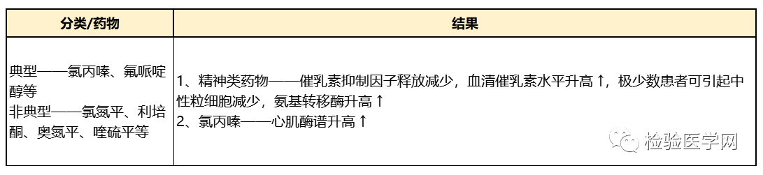 微信图片_20210618152719.png