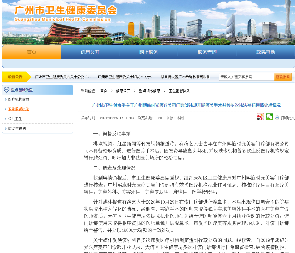 微信图片_20210401103611.png