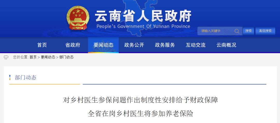 微信图片_20200812132634.png