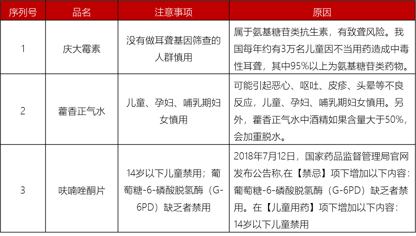 微信图片_20210118143008.jpg