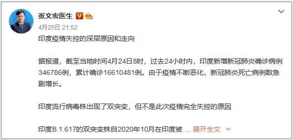 微信图片_20210426134536.jpg