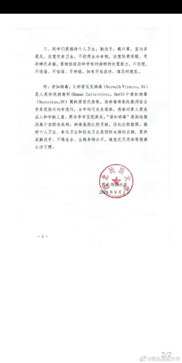 微信图片_20200906095529.jpg