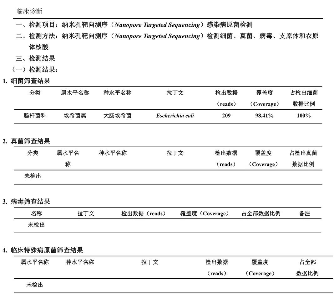 微信图片_20210913134353.jpg