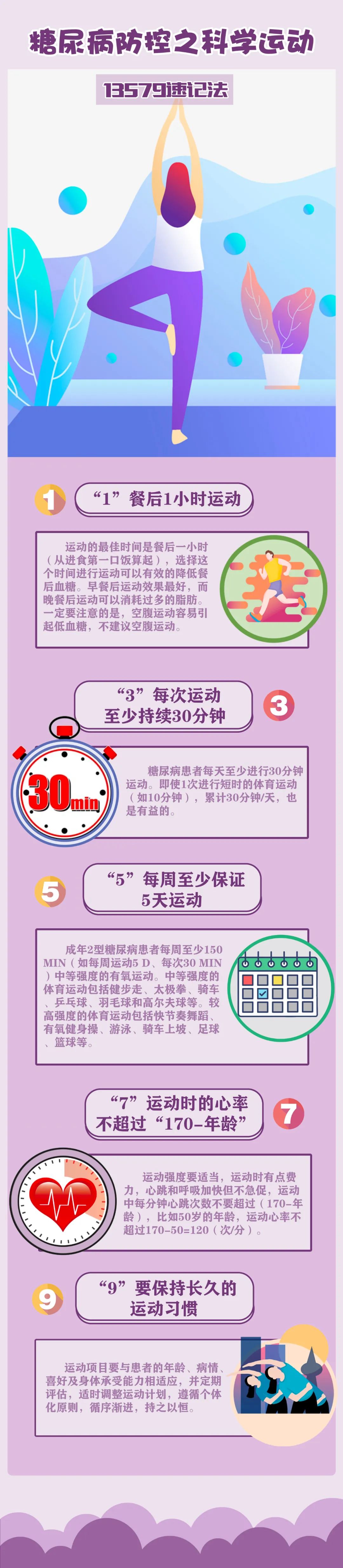 微信图片_20221111140438.jpg