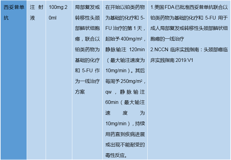 微信图片_20200904151103.png