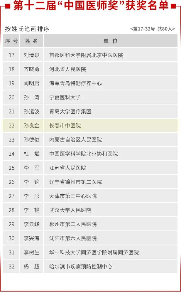 微信图片_20200819152038.jpg