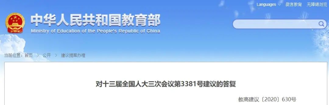 微信图片_20201221100058.jpg