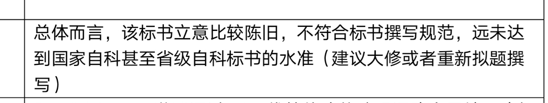 微信图片_20210126094142.png