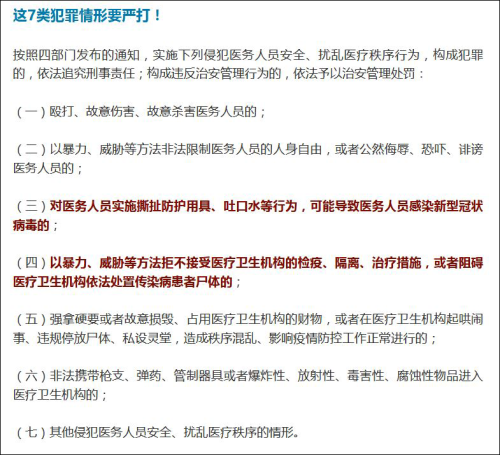 微信图片_20200904151508.png