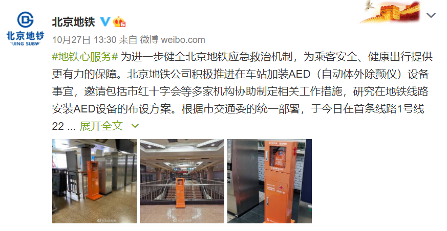 微信截图_20201028093600.png