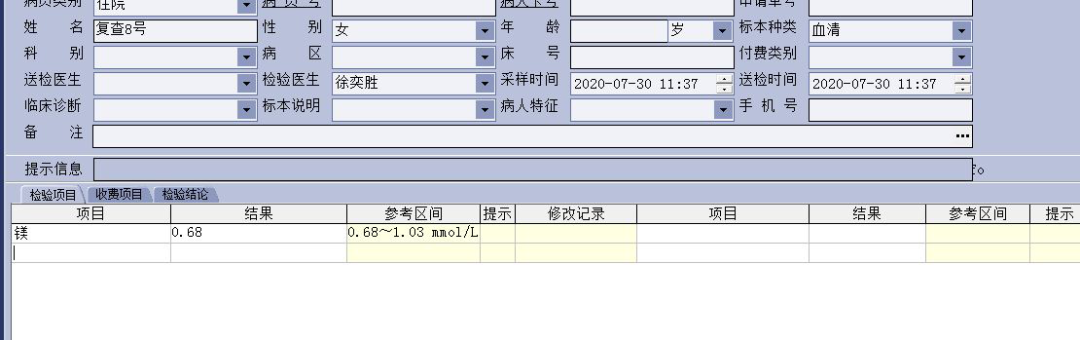 微信图片_20201216125259.png