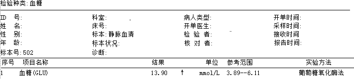 微信图片_20210518160057.png