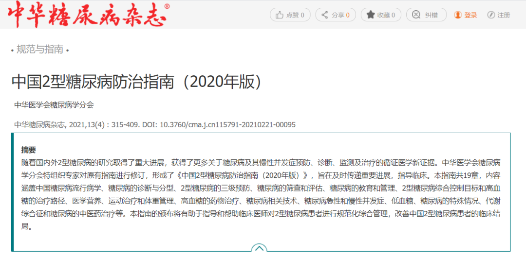 微信图片_20210423133758.png