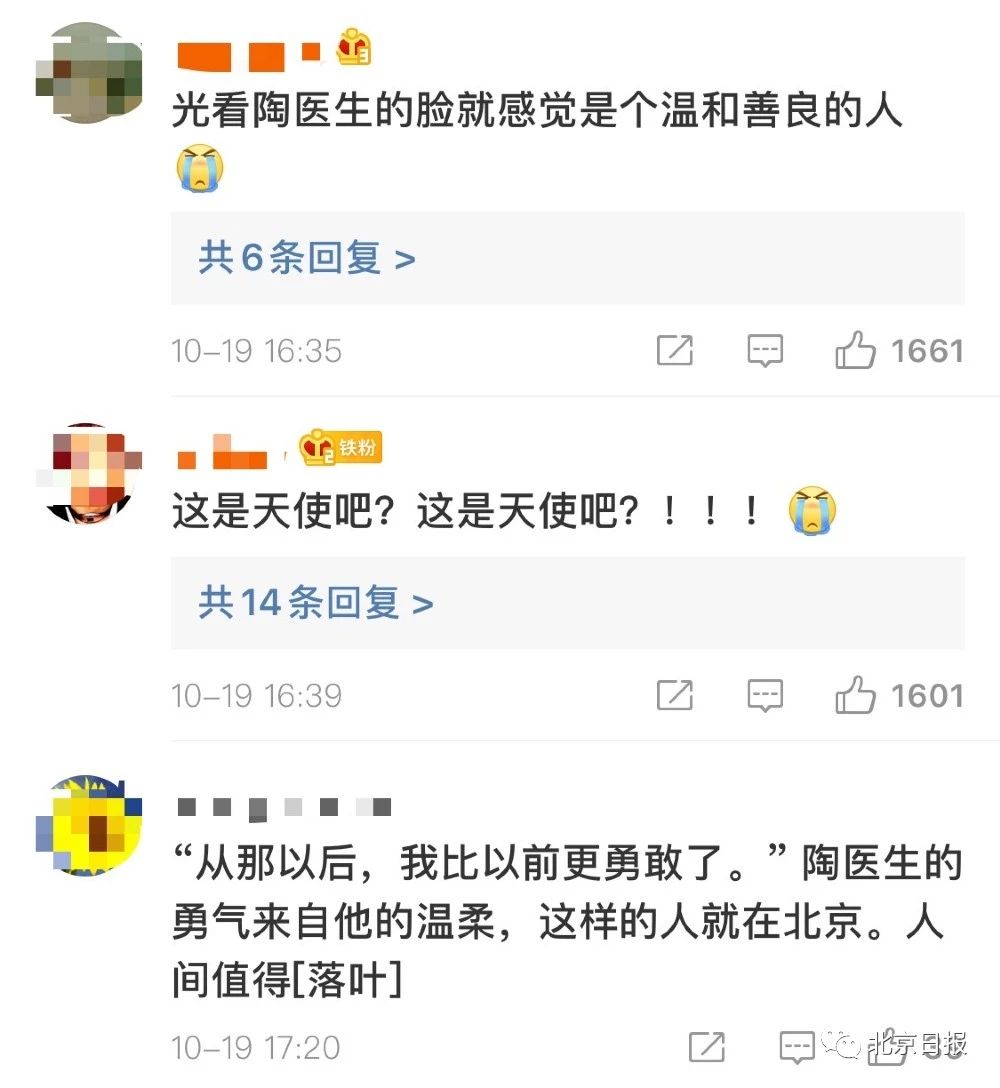 微信图片_20201020145653.jpg