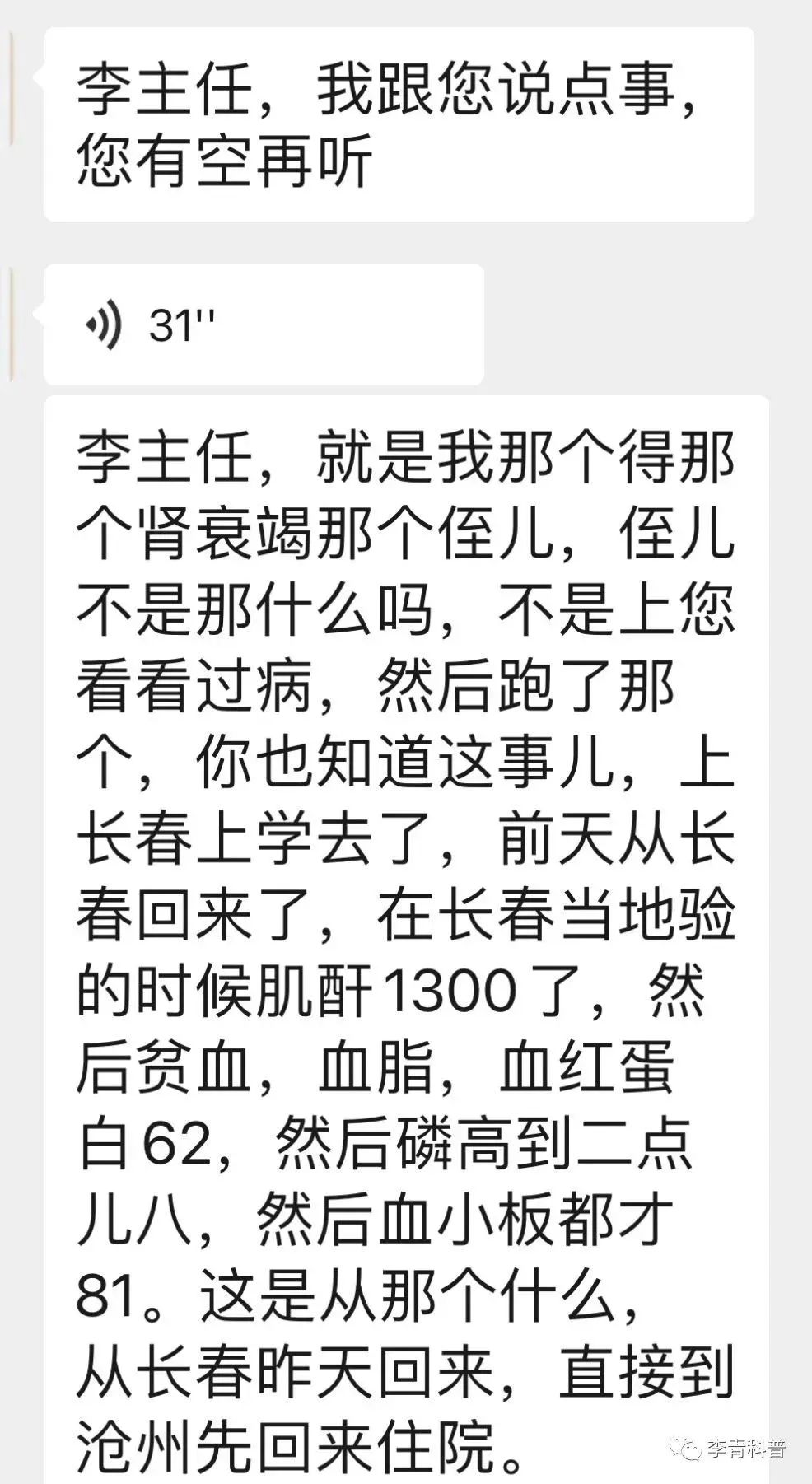 微信图片_20230428100832.jpg