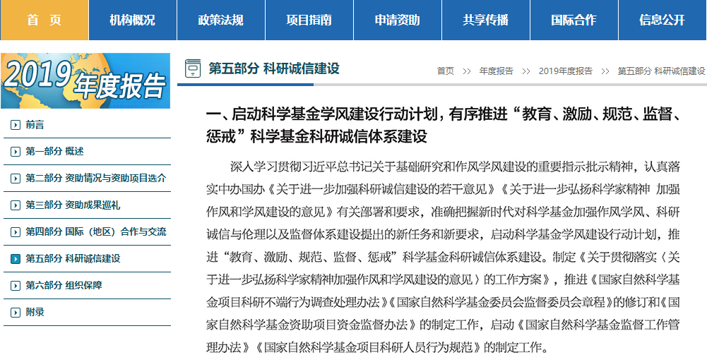 微信图片_20200904111328.png