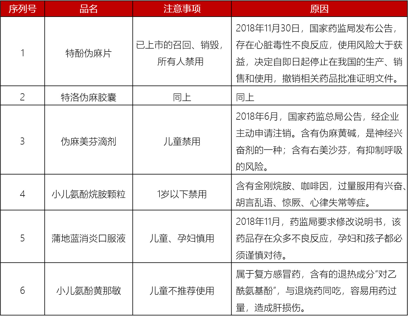 微信图片_20210118142949.jpg