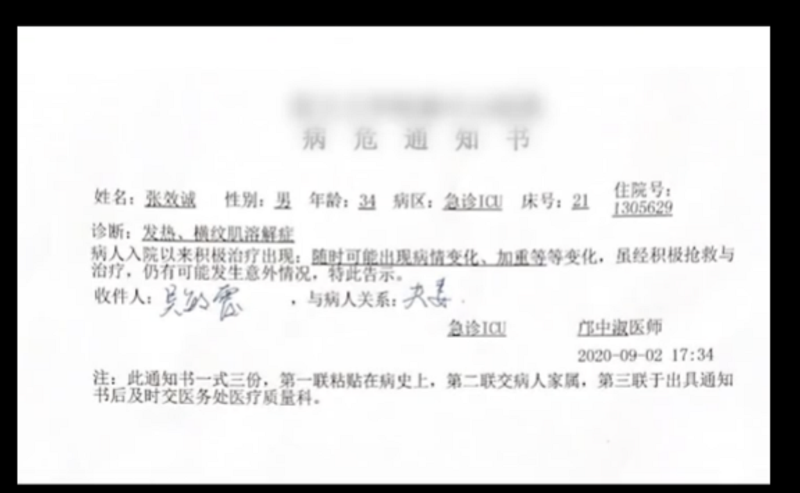 微信图片_20201013142759.png