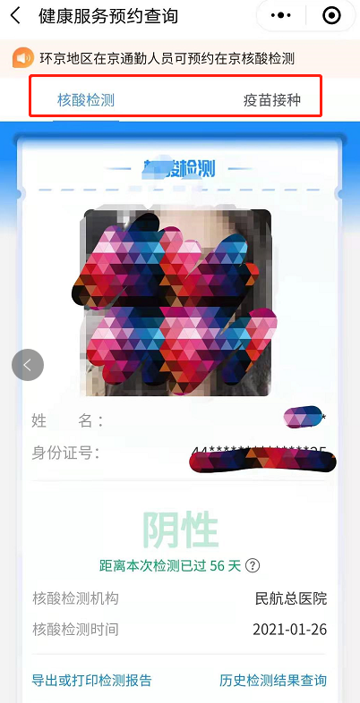 微信图片_20210324152631.png