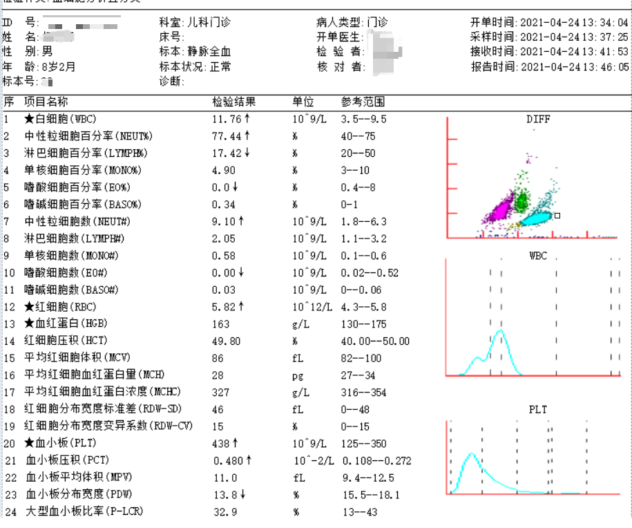 微信图片_20210518160044.png