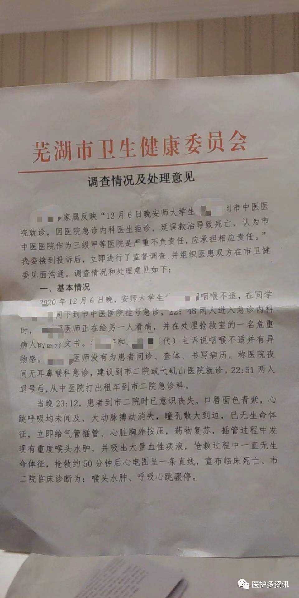 微信图片_20201216110211.png