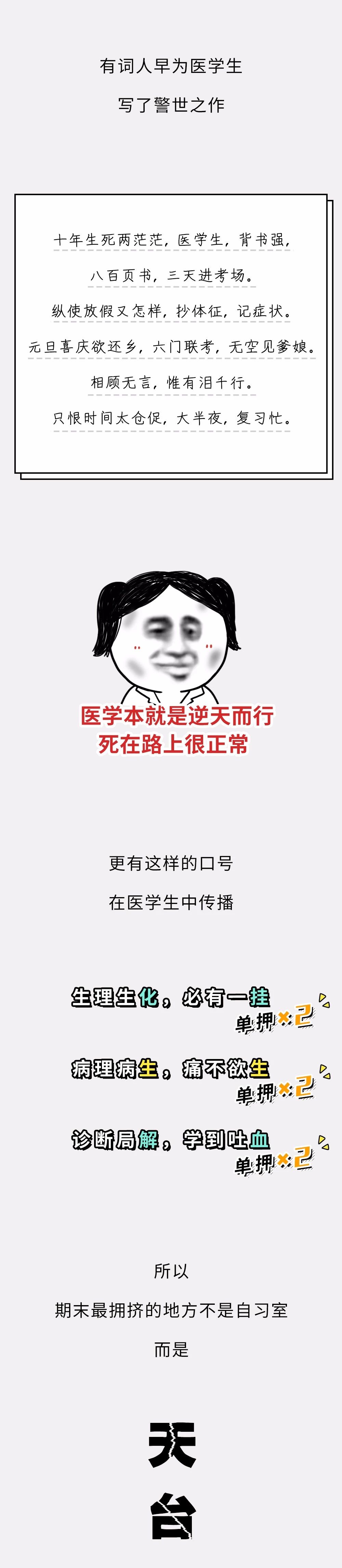 微信图片_20210207142038.jpg