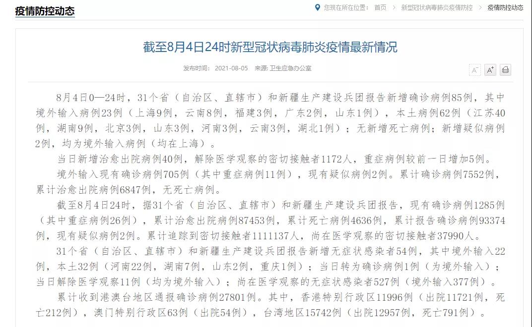 upfile 微信图片_20210805092300.jpg