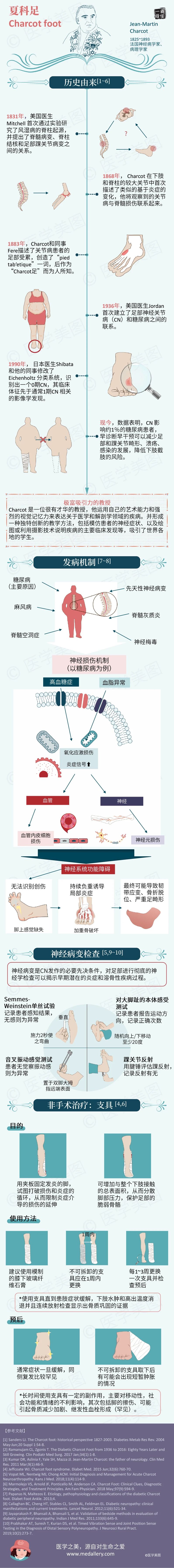 微信图片_20210611162057.jpg