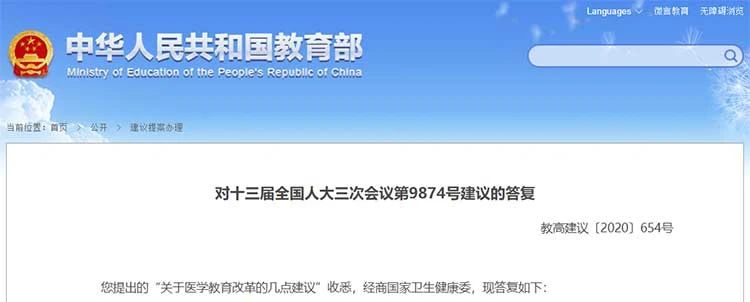 微信图片_20201224141803.jpg