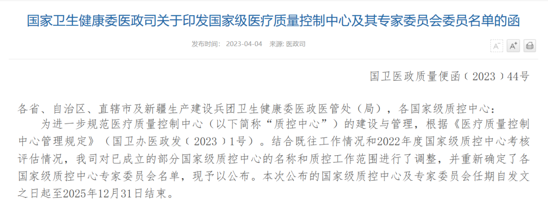 微信图片_20230427095805.png