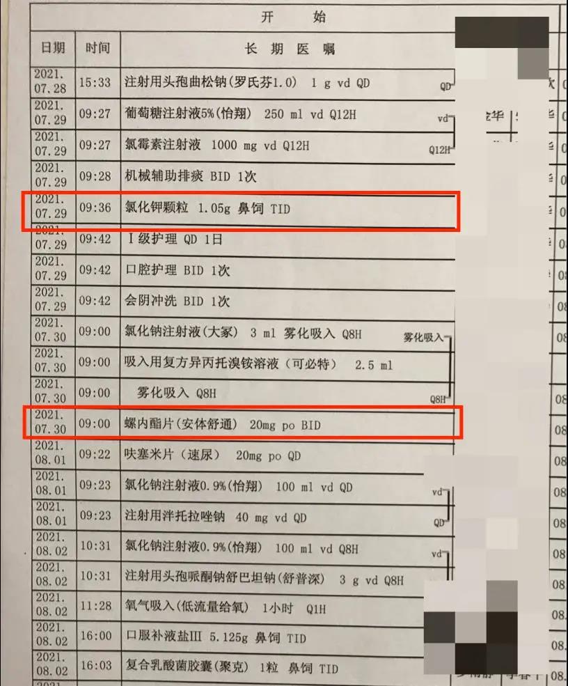 upfile 微信图片_20211129145935.jpg