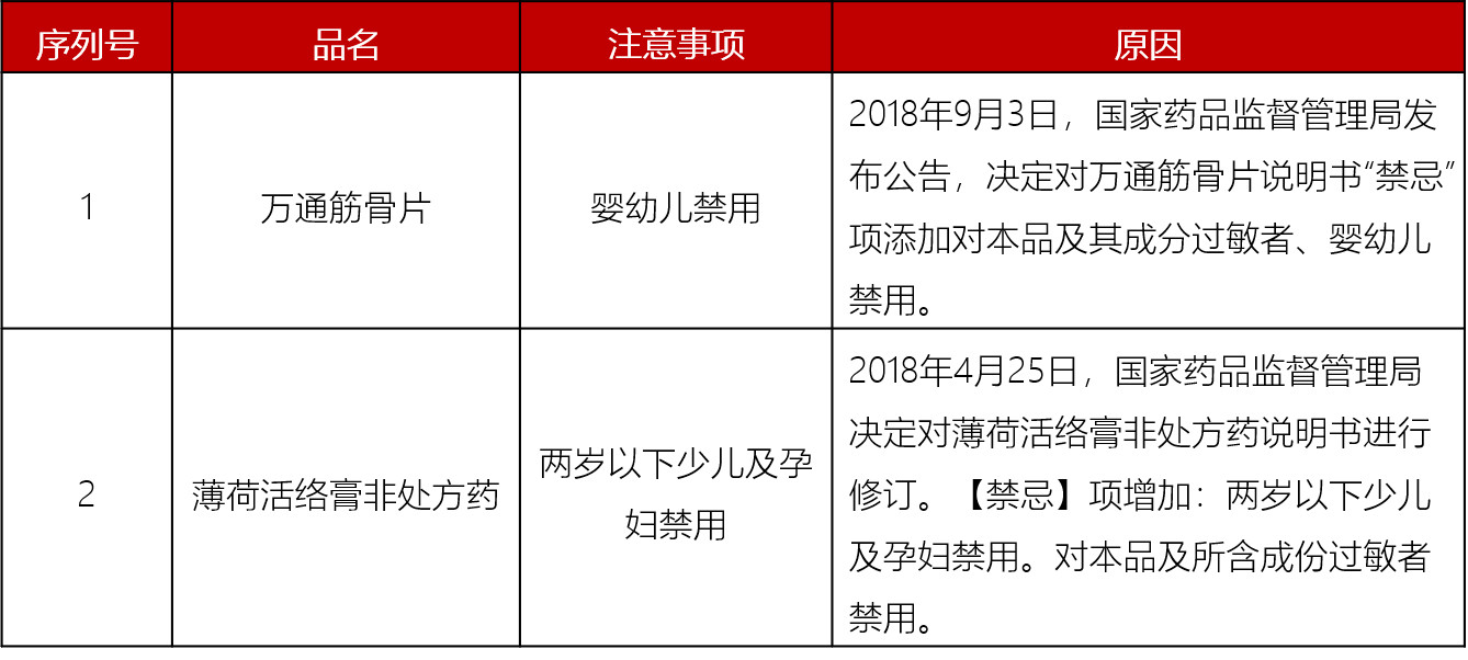 微信图片_20210118143017.jpg