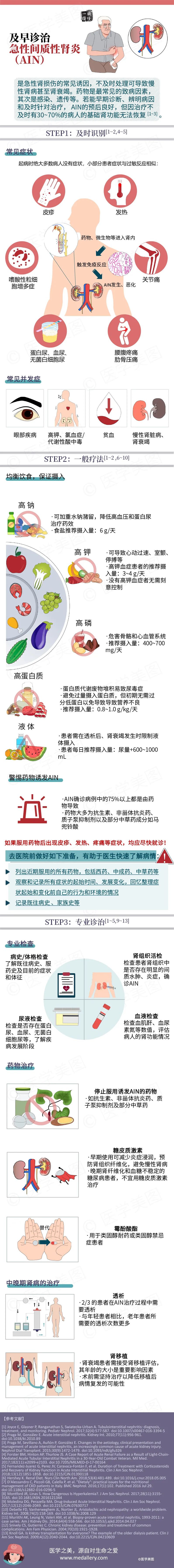 微信图片_20220426131752.jpg