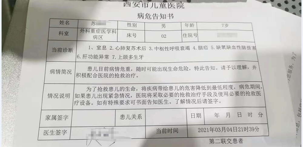 微信图片_20210416101934.png