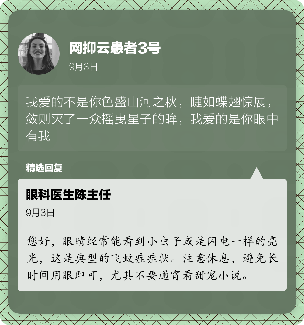 微信图片_20200905172418.png