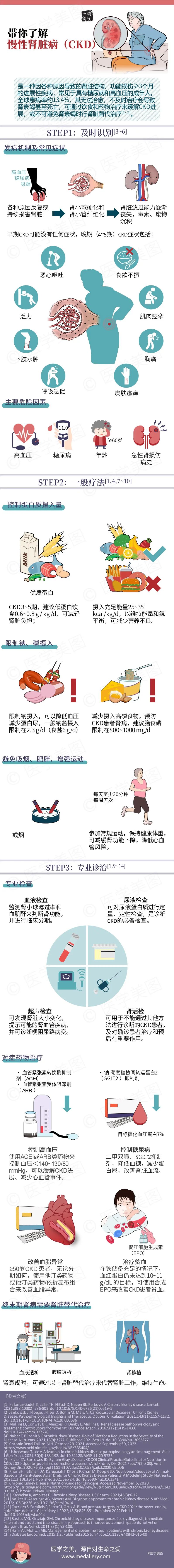 微信图片_20221014134547.jpg