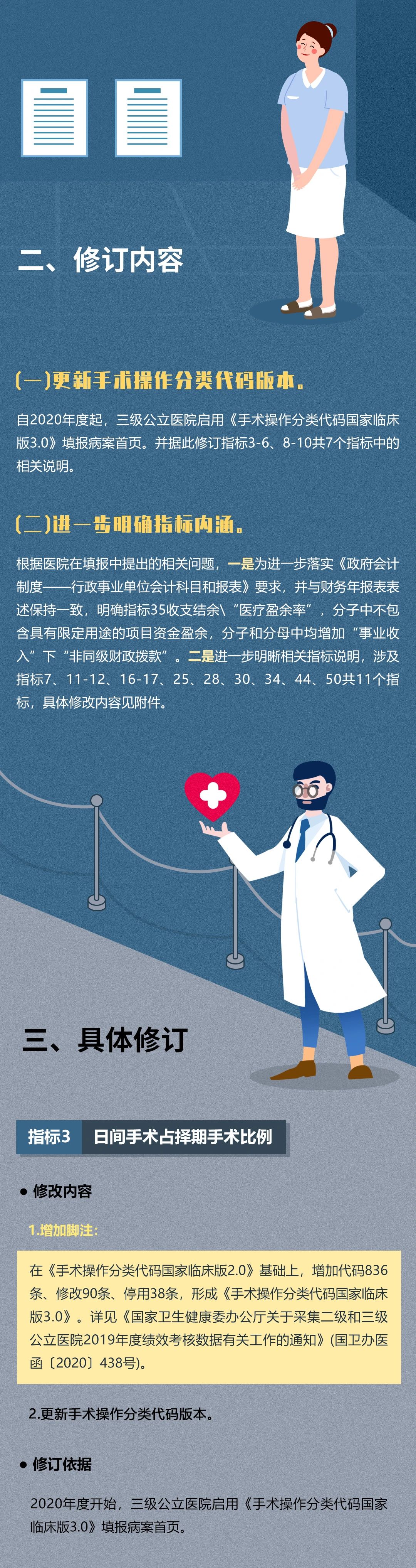 微信图片_20210119111405.jpg