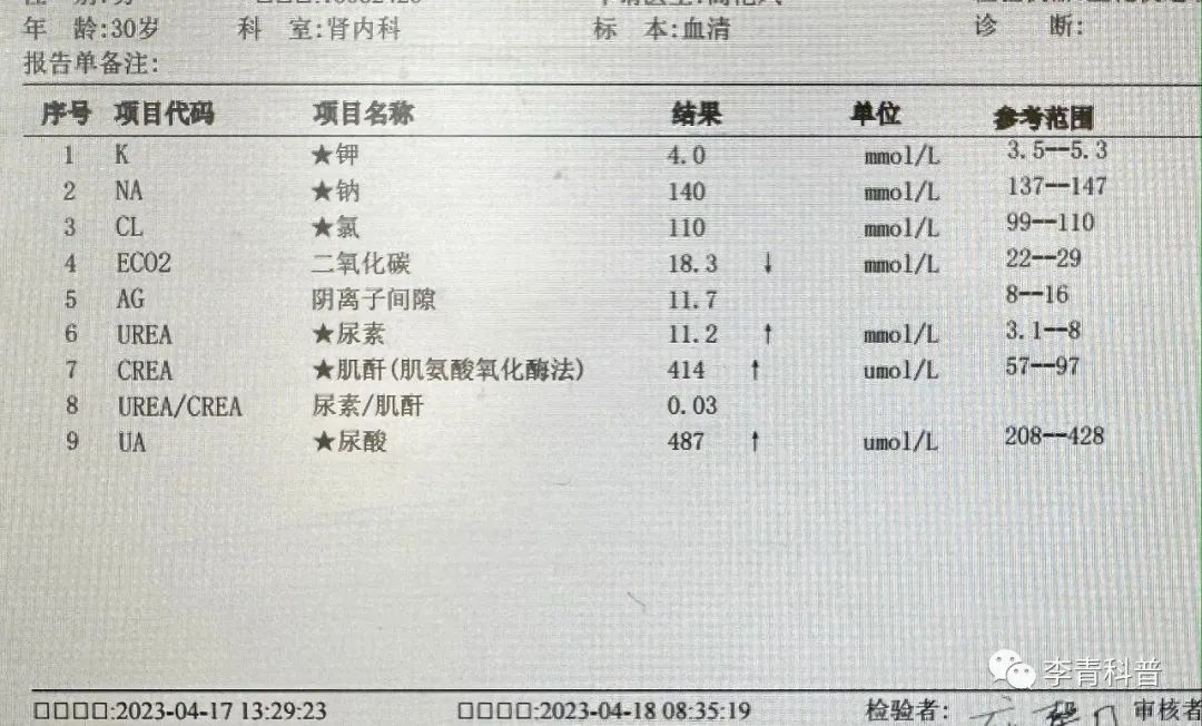 微信图片_20230428100901.jpg
