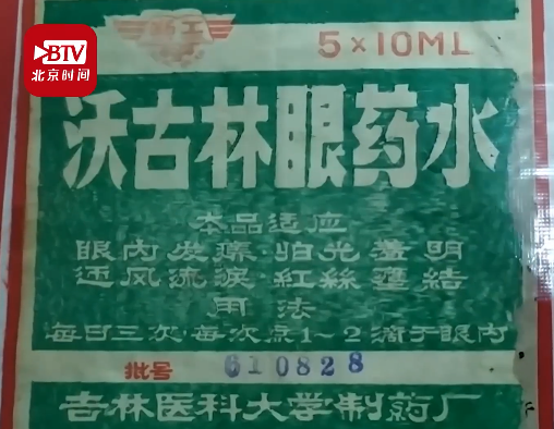 微信图片_20200819123241.png