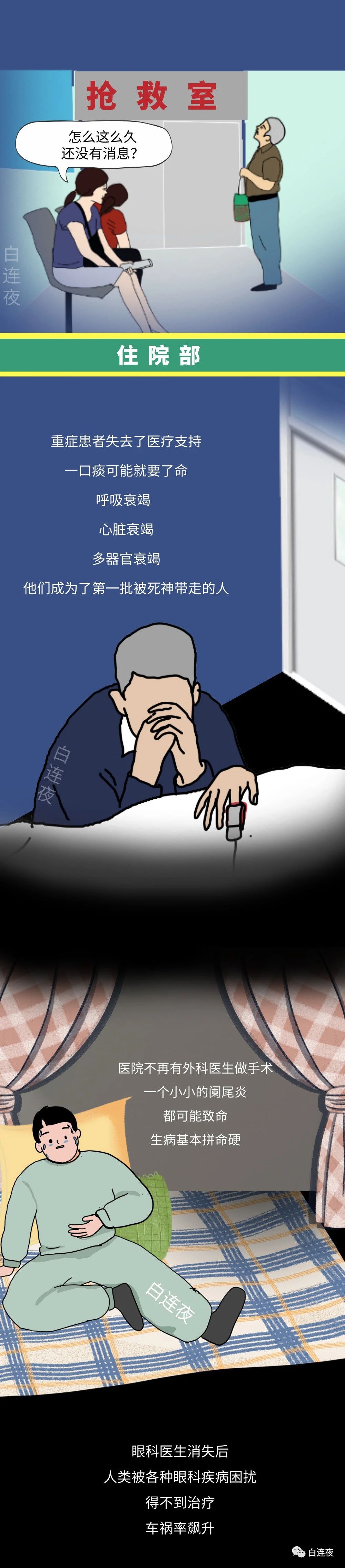 微信图片_20200820165316.jpg