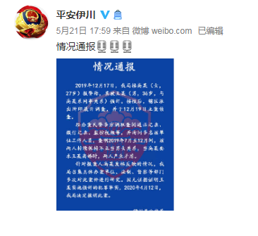 微信图片_20200921112506.png