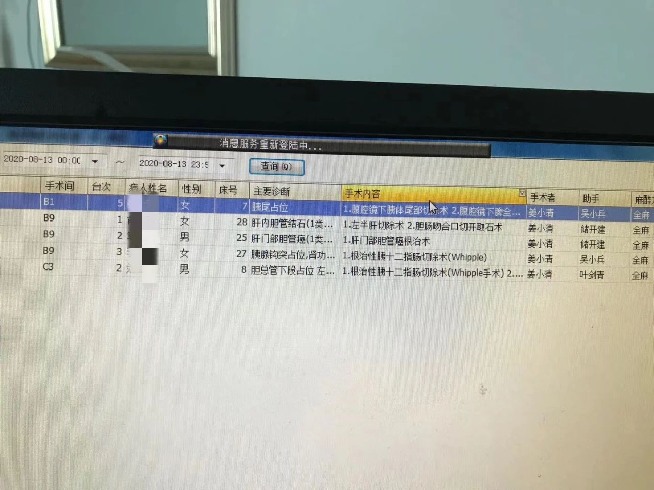 微信图片_20200818140725.jpg