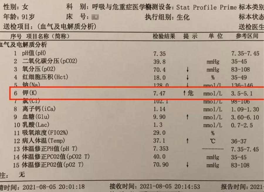 upfile 微信图片_20211129145919.jpg