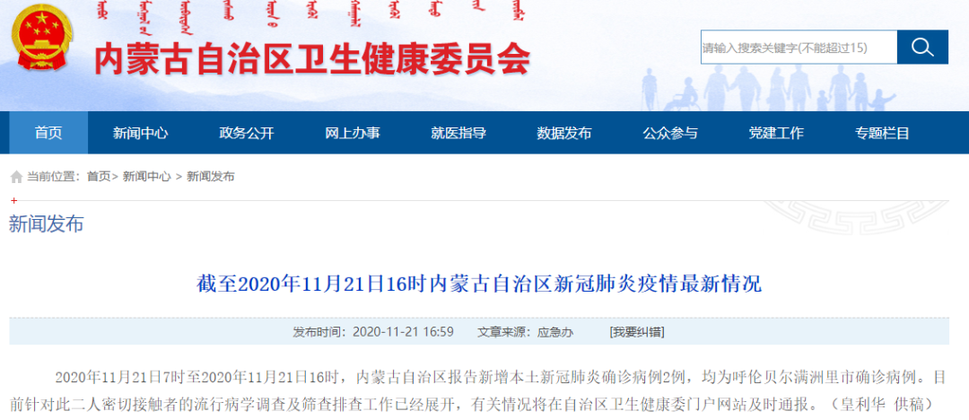 微信图片_20201123100548.png