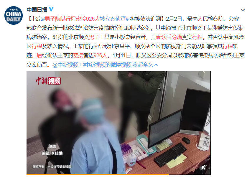 微信图片_20210203153233.png
