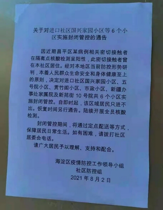 微信图片_20210802123545.jpg