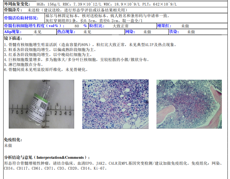 微信图片_20220609144219.png