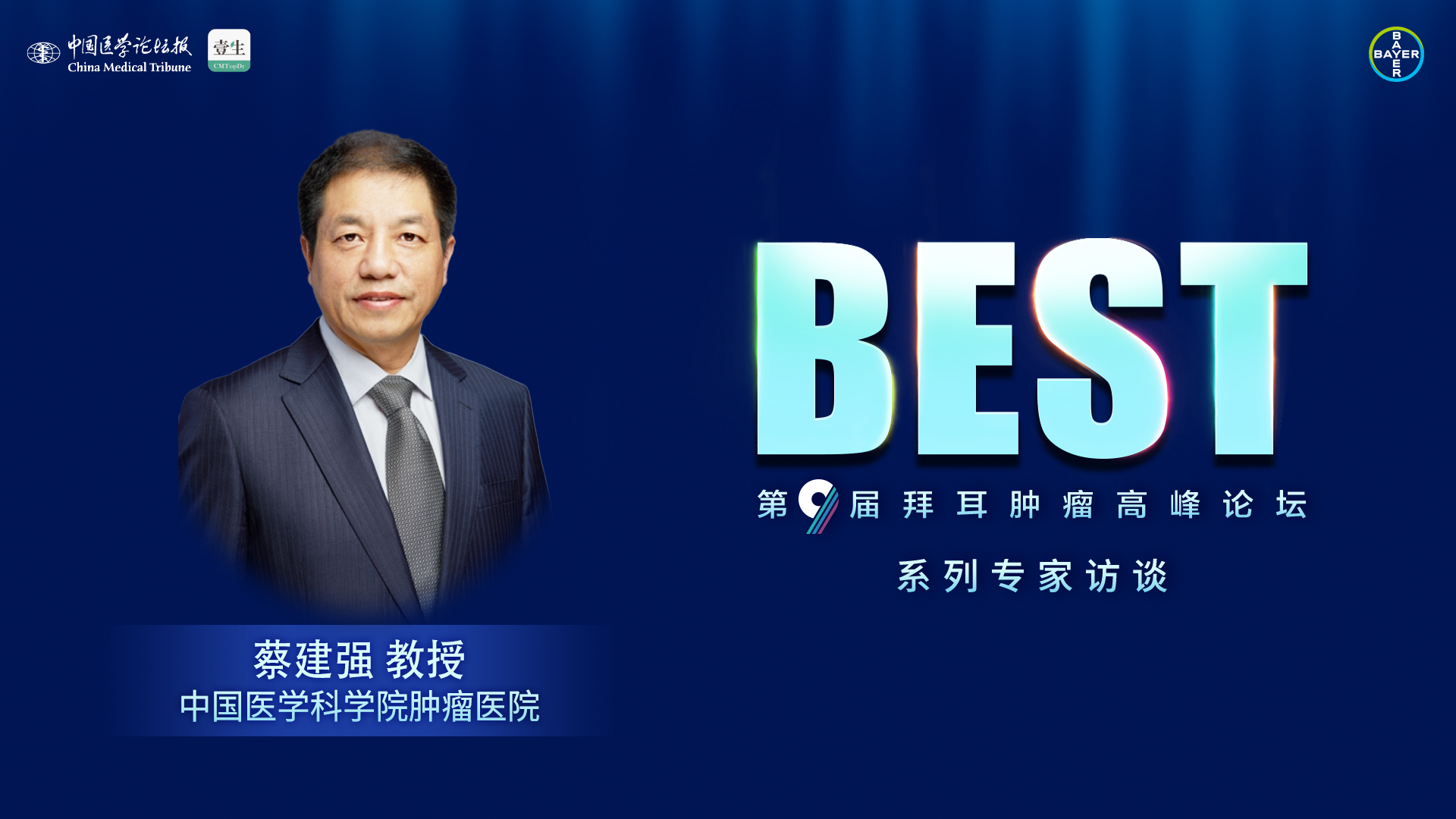 微信图片_20220824134250.jpg