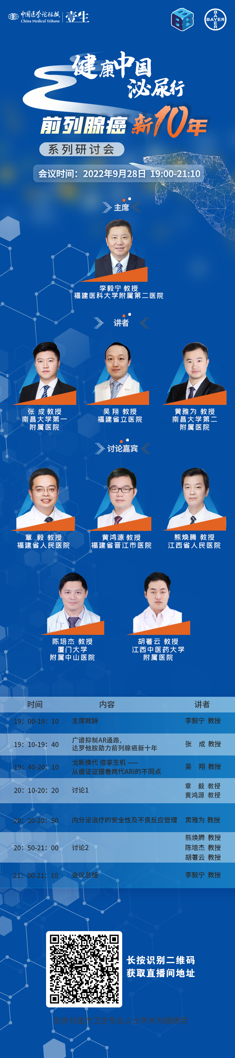 海报v3.jpg